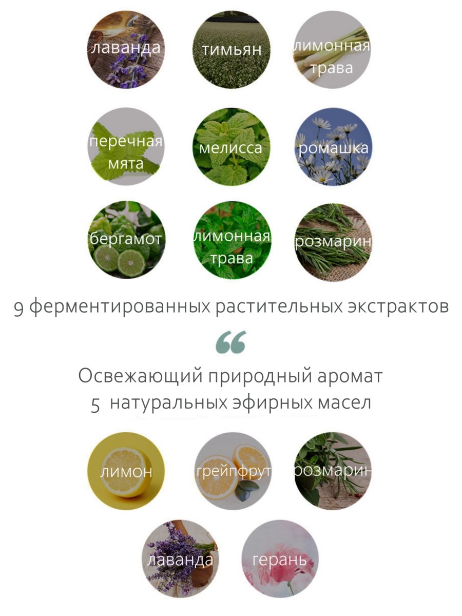 PULAMU EM Шампунь для волос восстанавливающий с пробиотиками