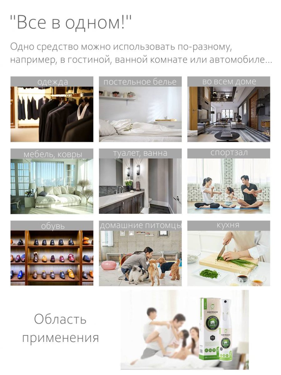 SALLIMI EM DEODORANT PEONY Дезодорант-нейтрализатор запахов с ароматом пиона