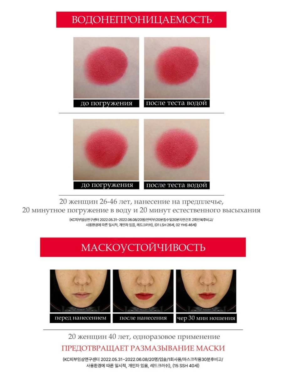 COLOR DEEP RED CRUSH Тинт-кушон для губ, цвет Красный вельвет