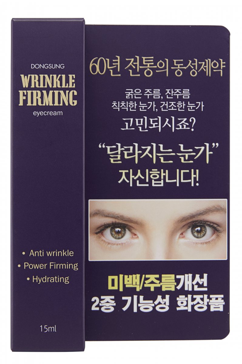 MISKOS Крем для кожи вокруг глаз против морщин, увлажняющий питательный Dongsung Wrinkle Firming Eyecream
